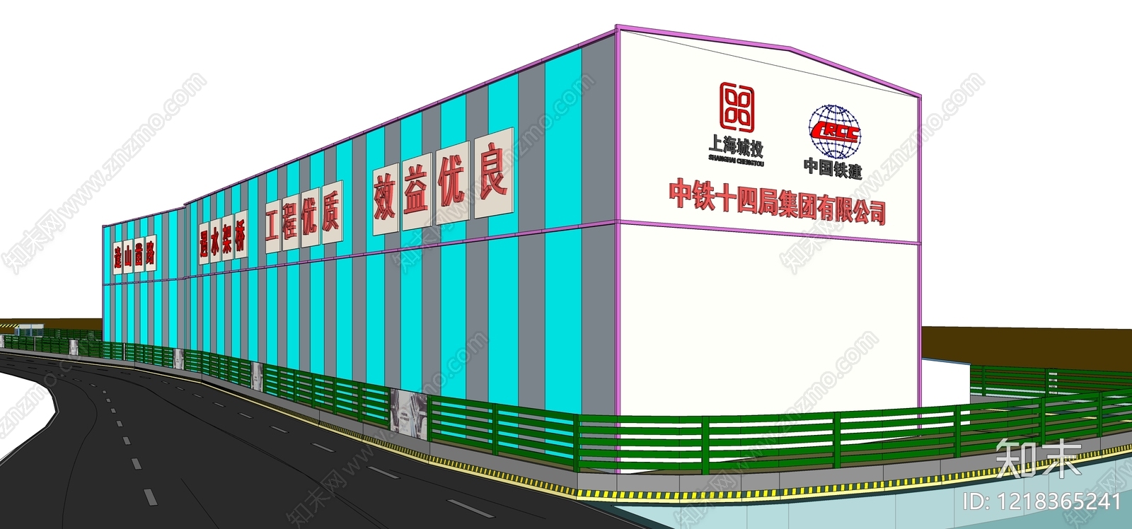 现代工业风厂房SU模型下载【ID:1218365241】