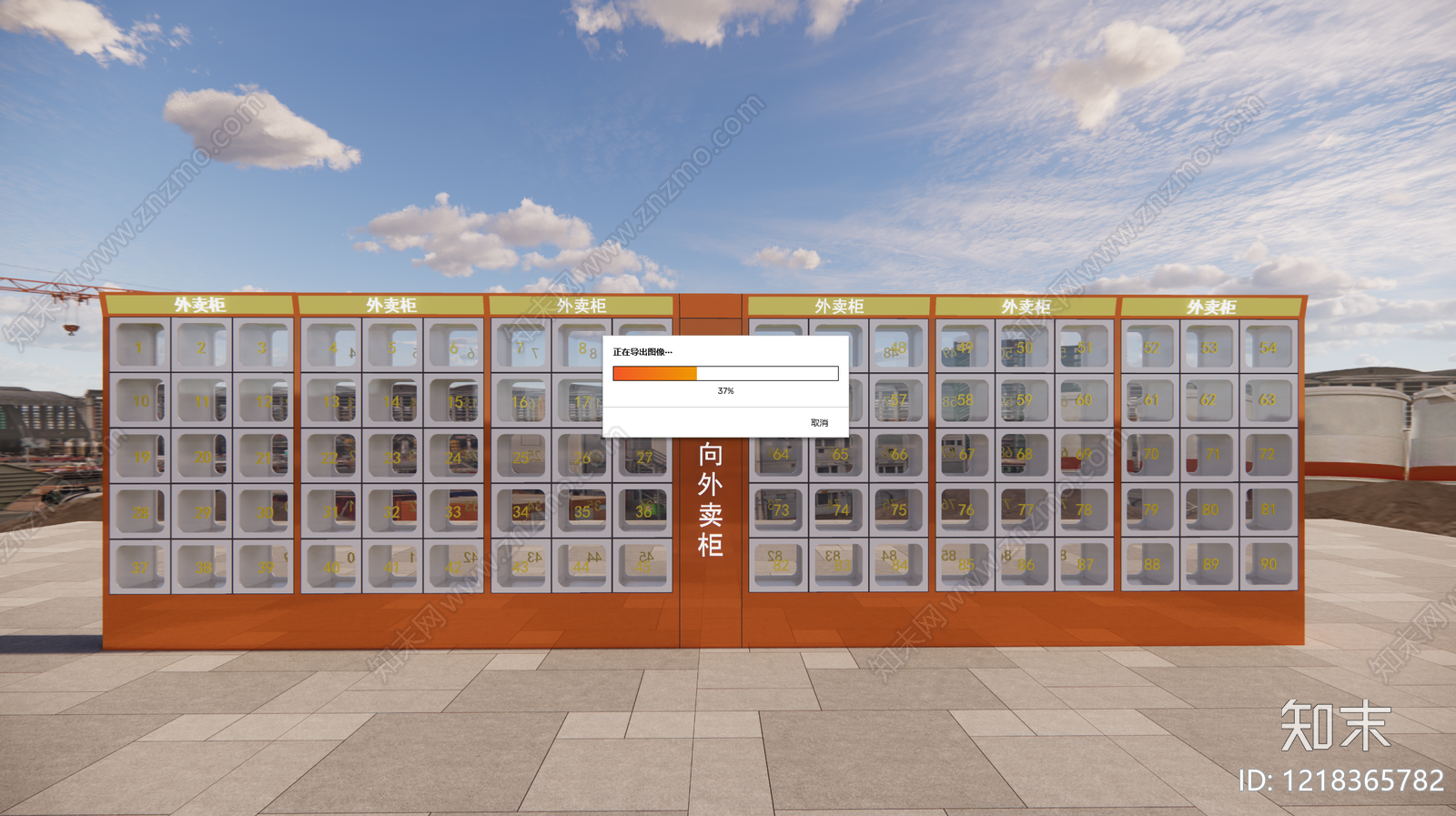 现代简约其他公用器材SU模型下载【ID:1218365782】