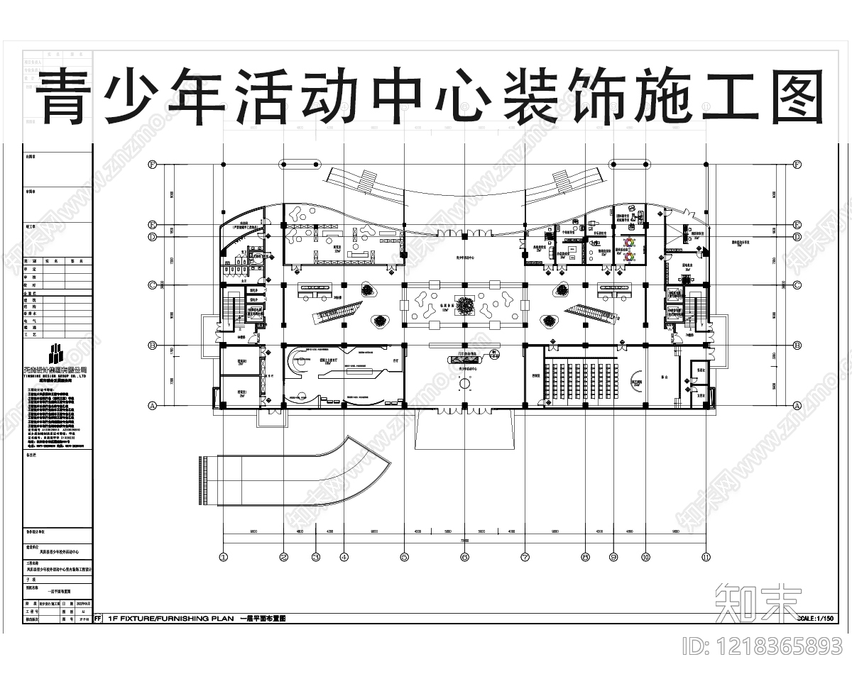 其他教育空间CAD图纸