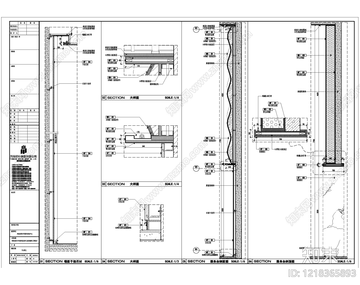 其他教育空间cad施工图下载【ID:1218365893】