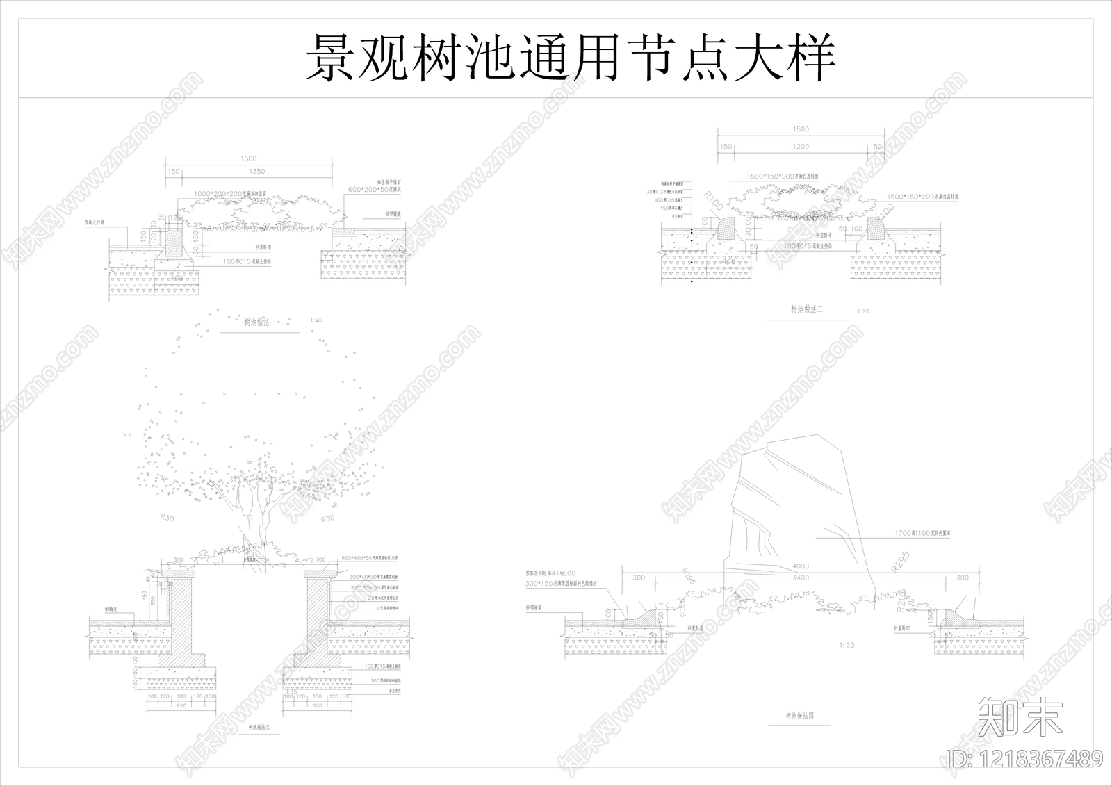 树池CAD图纸