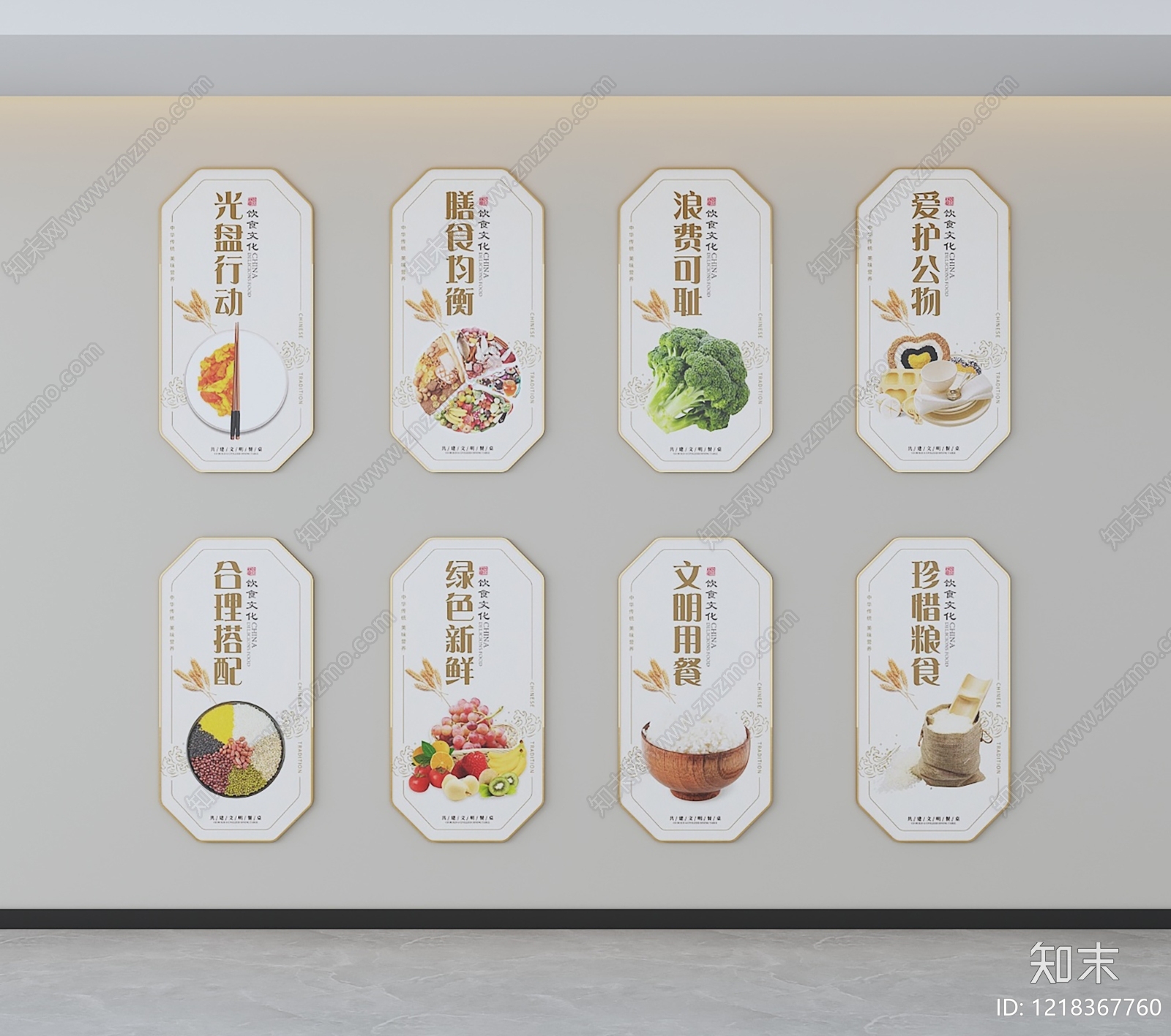 现代简约学生食堂3D模型下载【ID:1218367760】