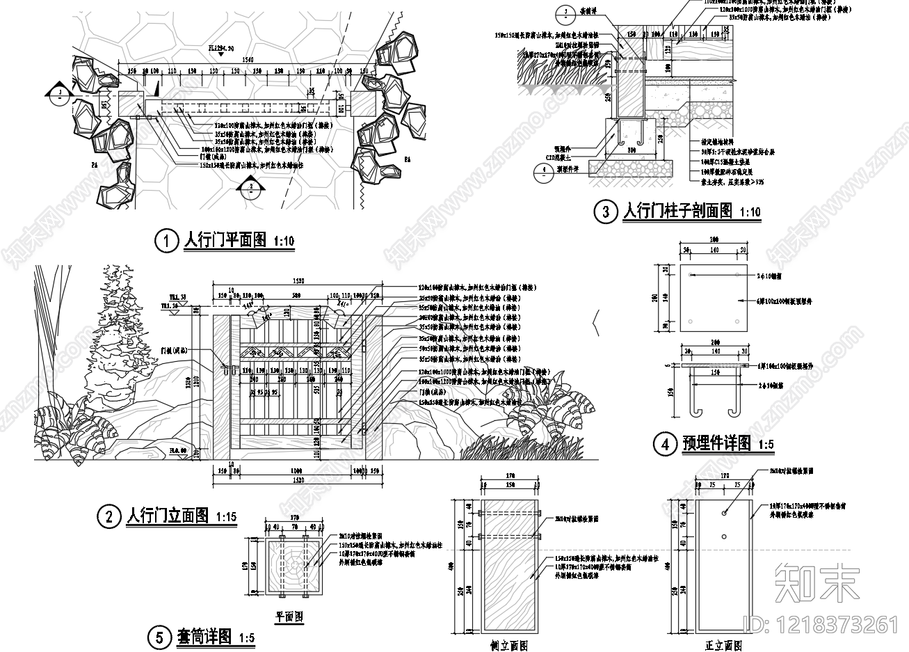 其他节点详图CAD图纸