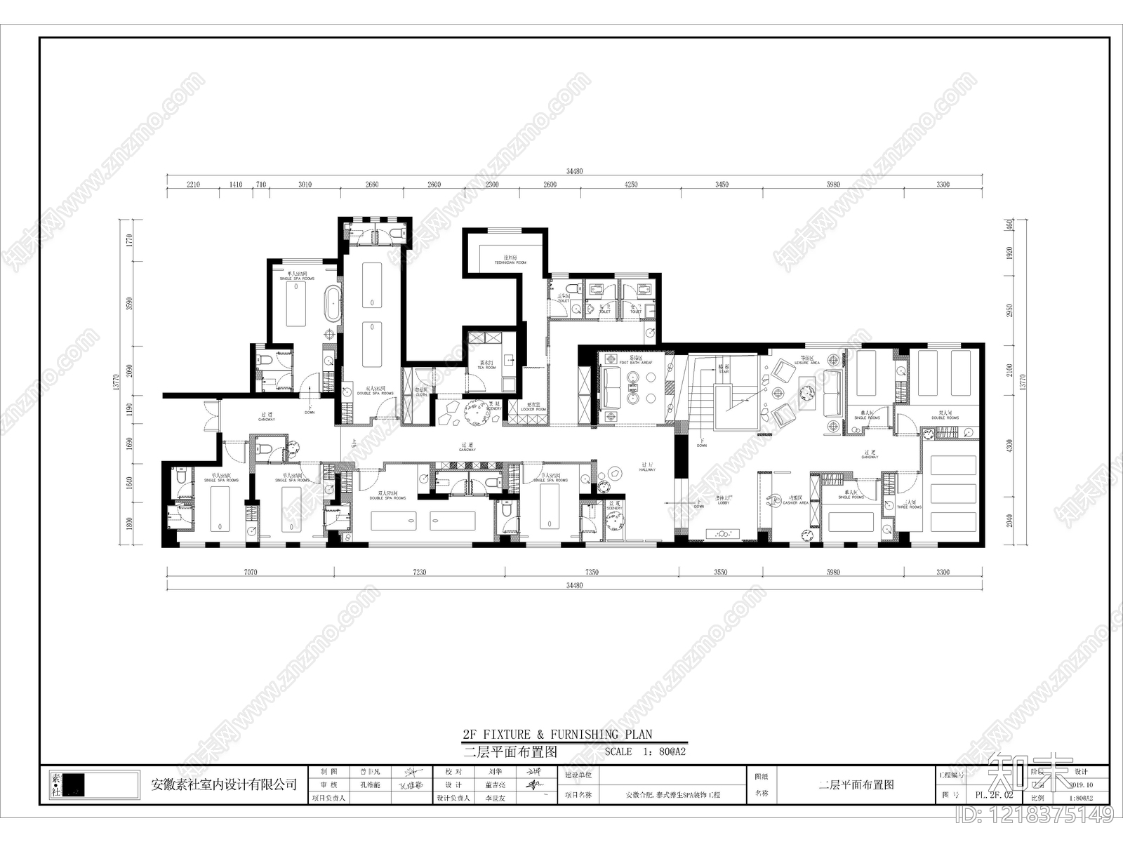 15套足浴店休闲养生会所足疗店CAD施工图cad施工图下载【ID:1218375149】