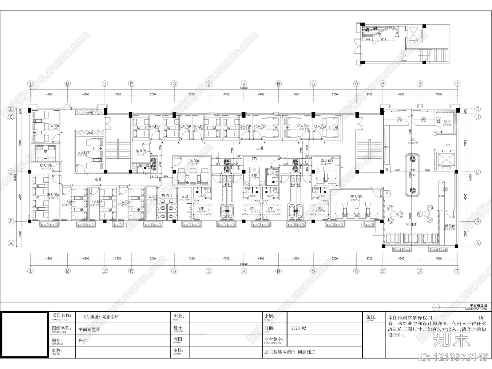 15套足浴店休闲养生会所足疗店CAD施工图cad施工图下载【ID:1218375149】