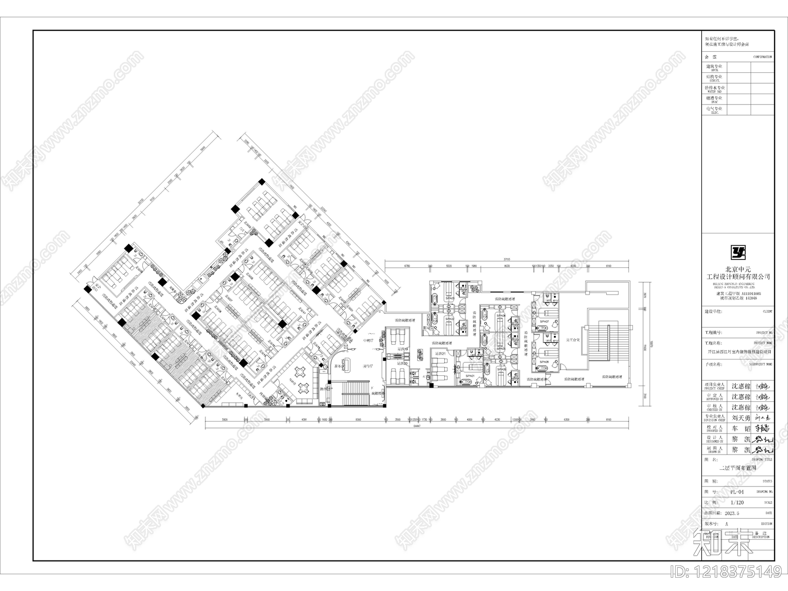 15套足浴店休闲养生会所足疗店CAD施工图cad施工图下载【ID:1218375149】