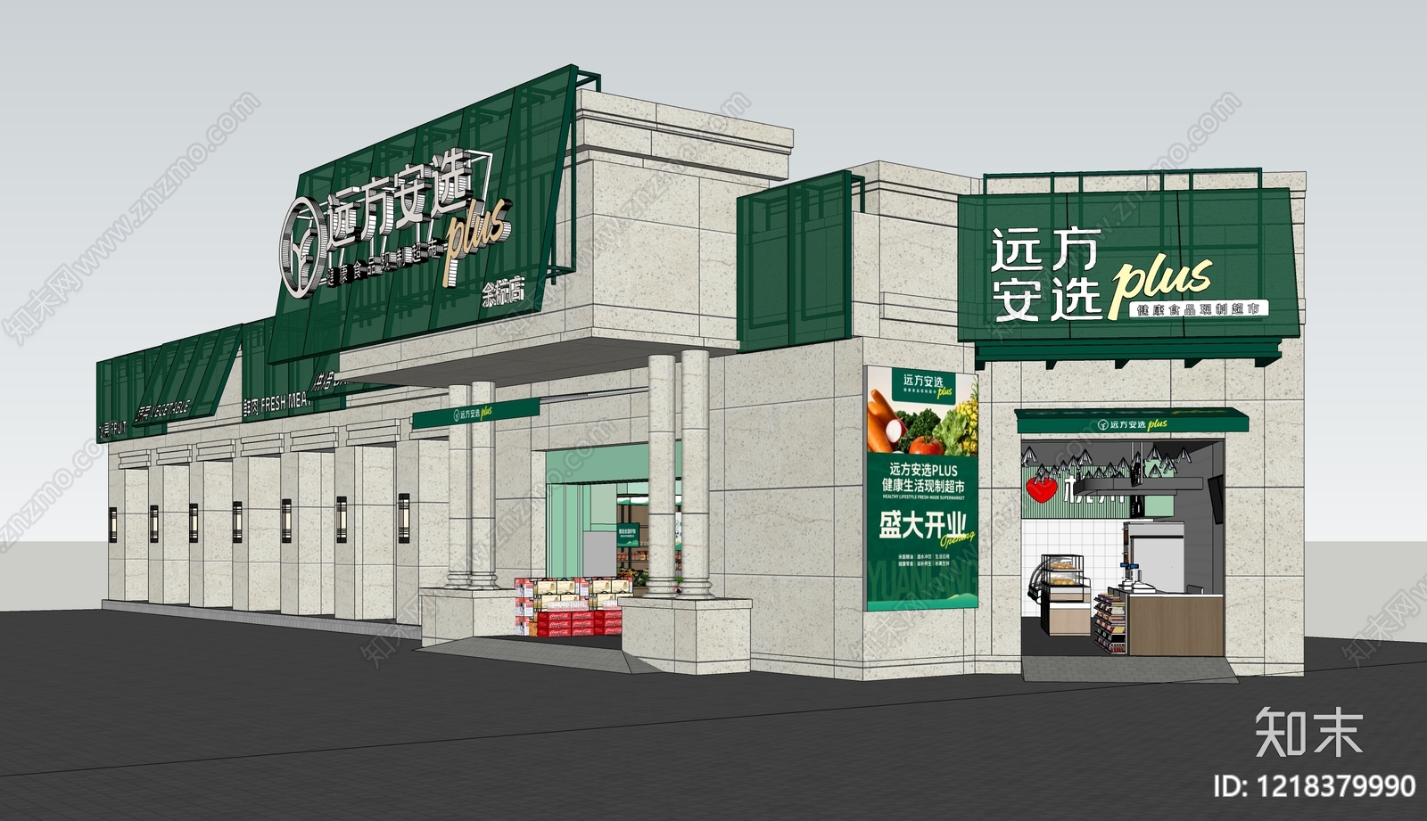 现代简约超级市场SU模型下载【ID:1218379990】