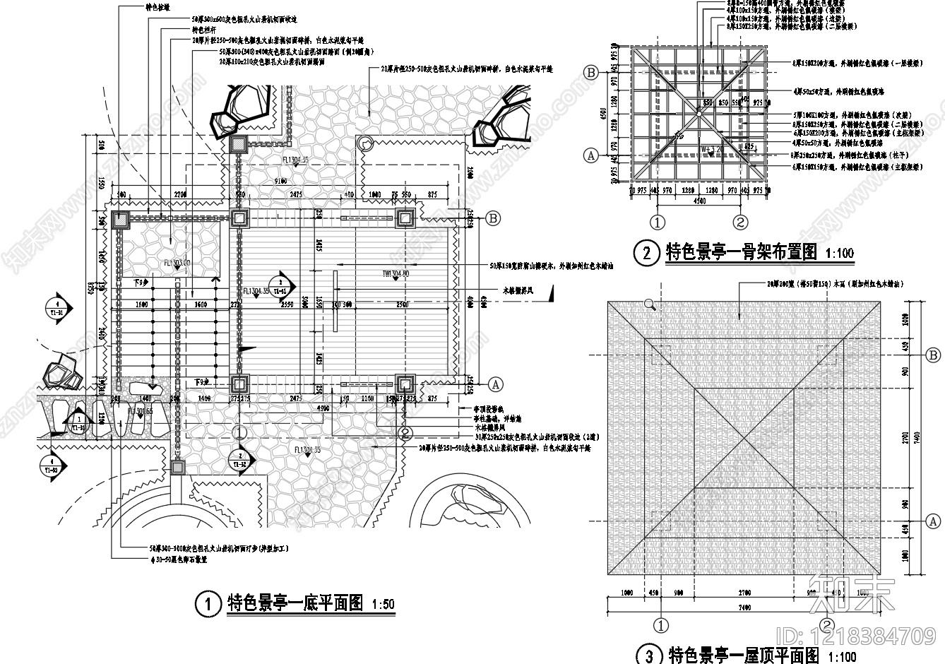 乡村改造cad施工图下载【ID:1218384709】