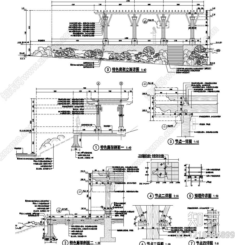 乡村改造cad施工图下载【ID:1218384899】