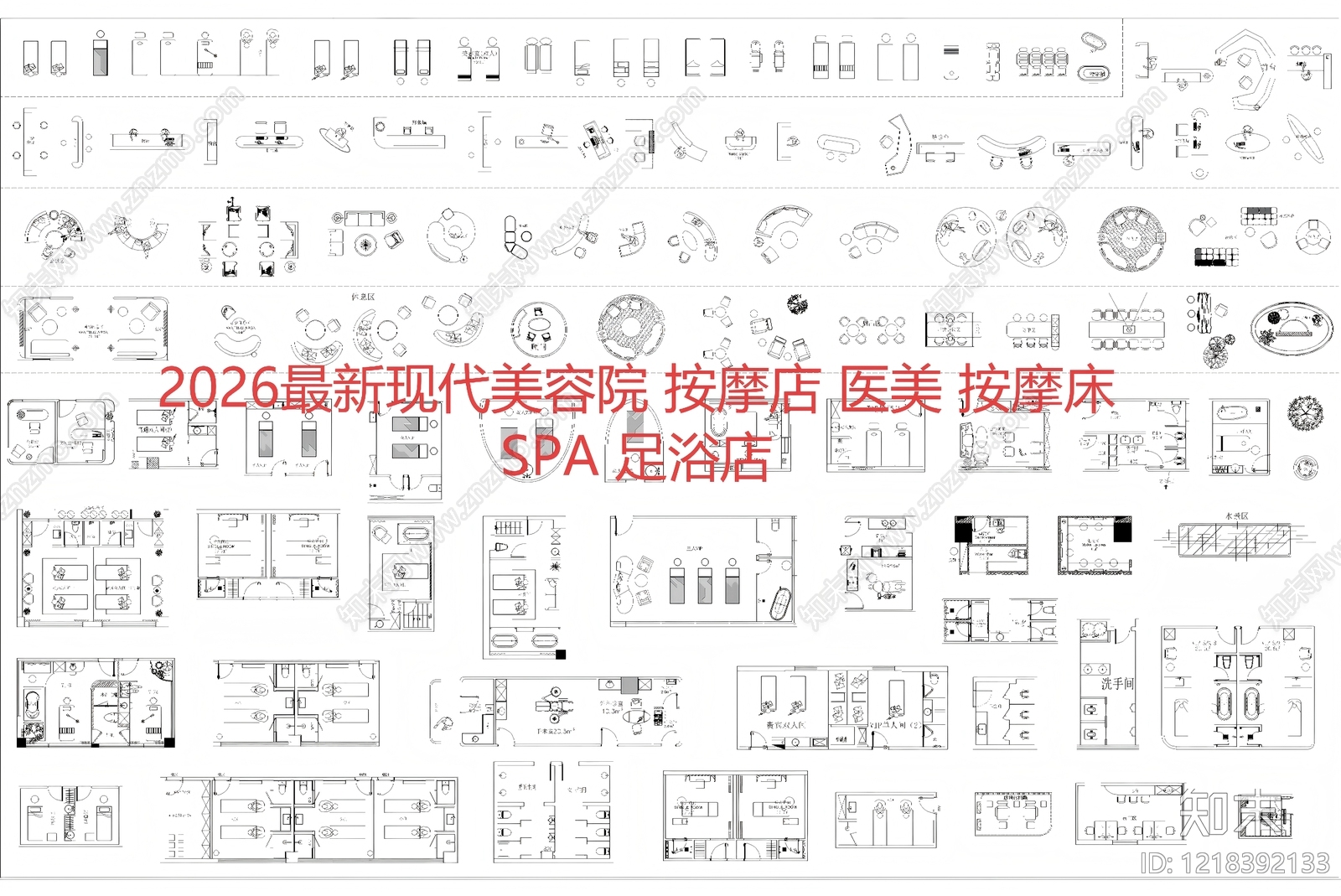 美容院cad施工图下载【ID:1218392133】