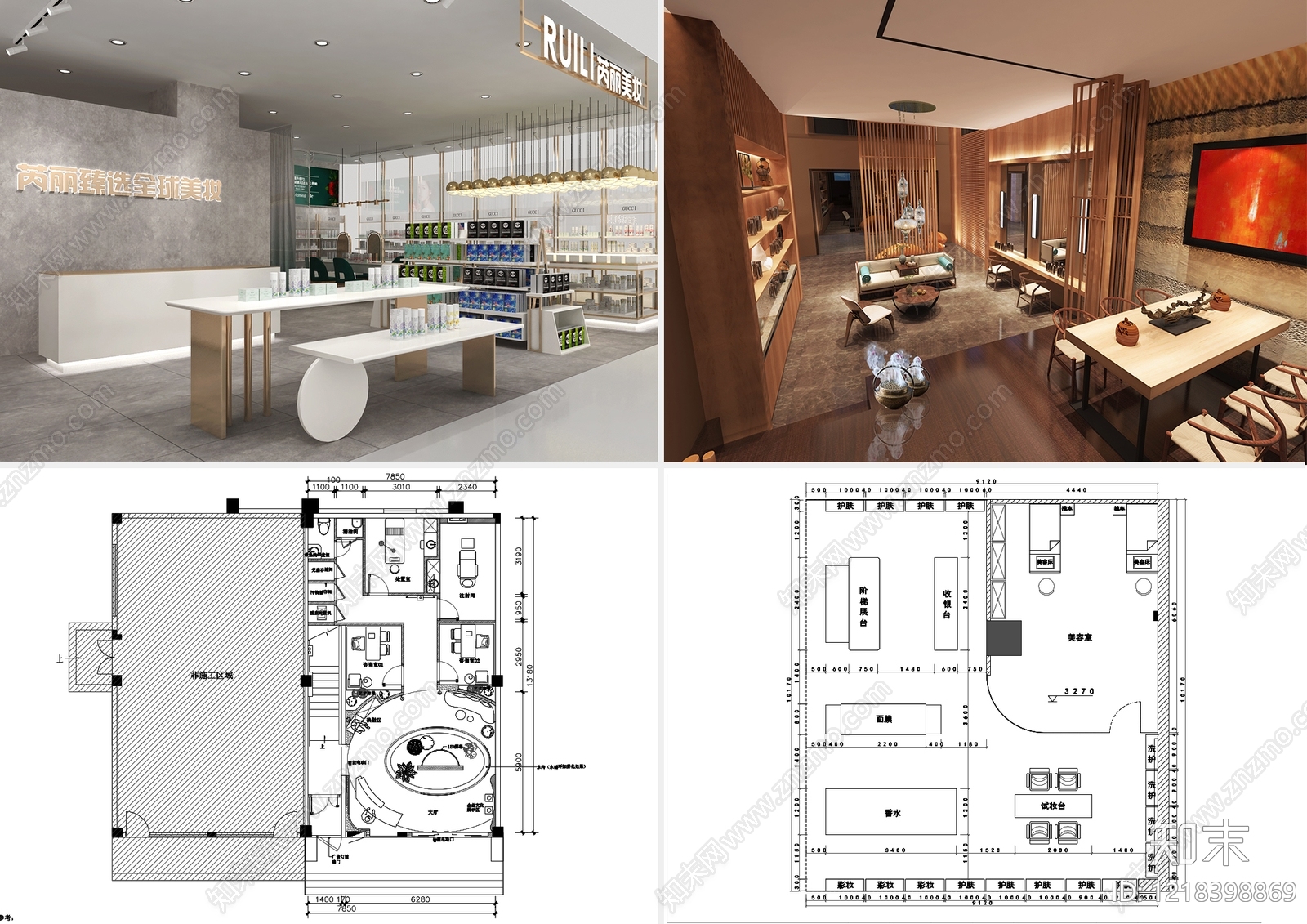 美甲店cad施工图下载【ID:1218398869】