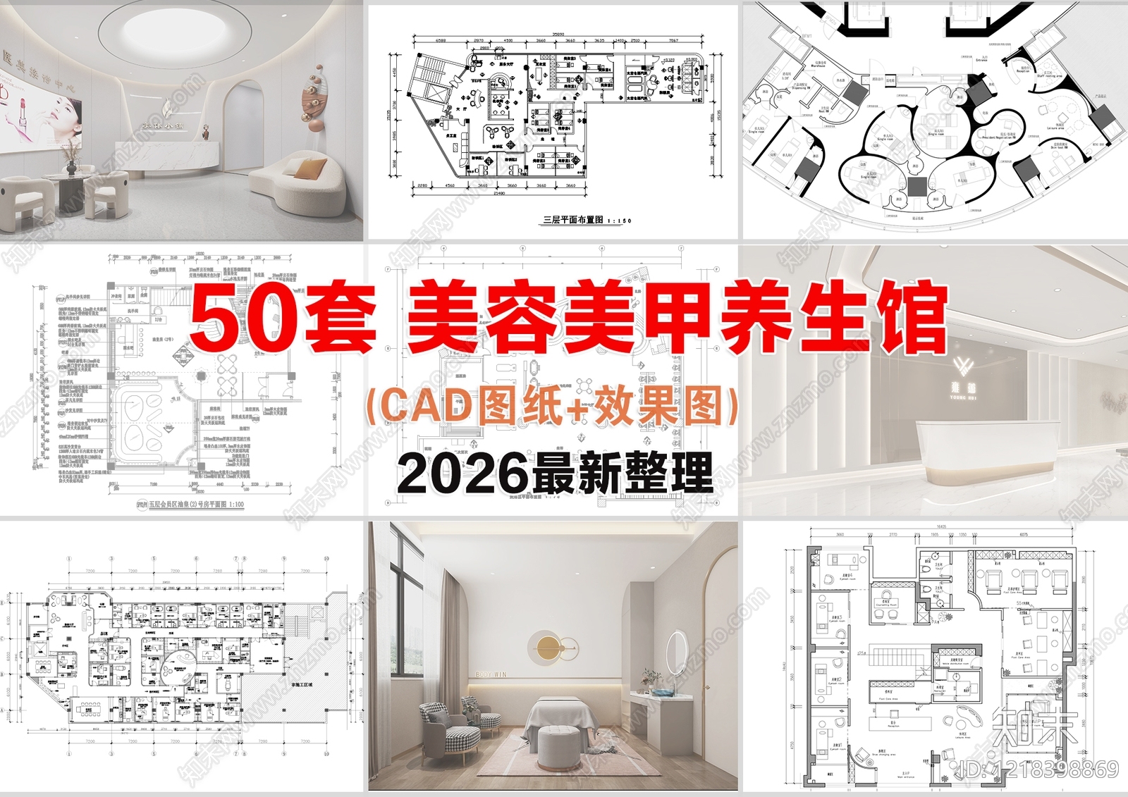 美甲店CAD图纸