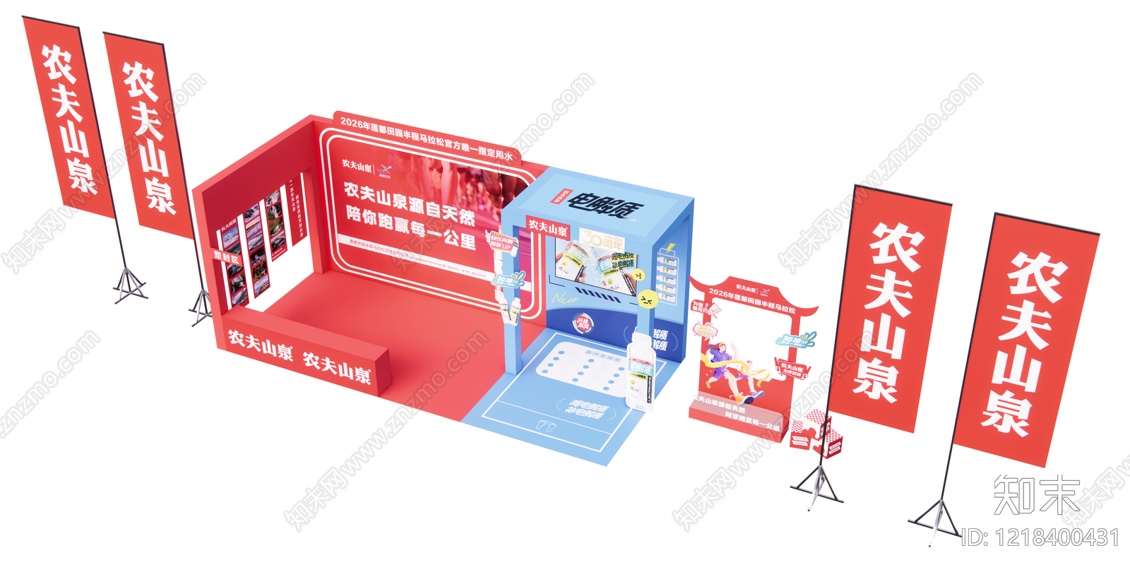 现代商业风食品展台SU模型下载【ID:1218400431】