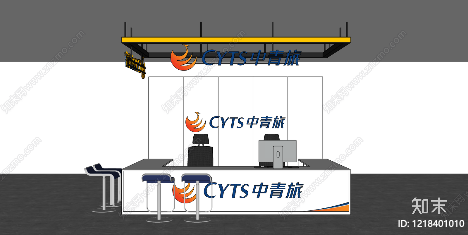 现代简约其他展台SU模型下载【ID:1218401010】
