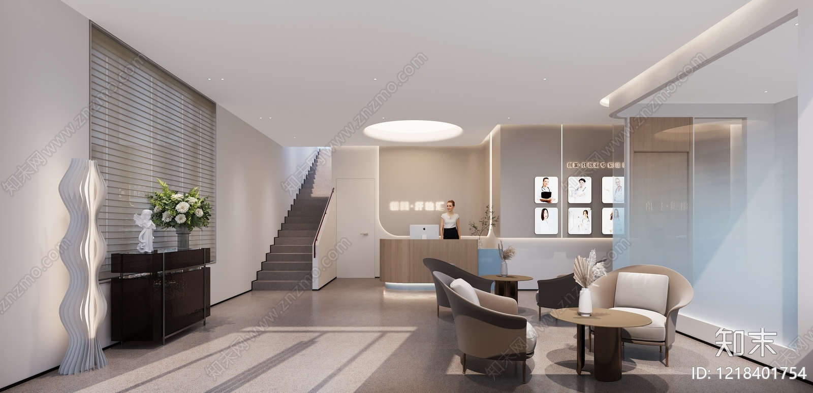 现代简约美容院3D模型下载【ID:1218401754】