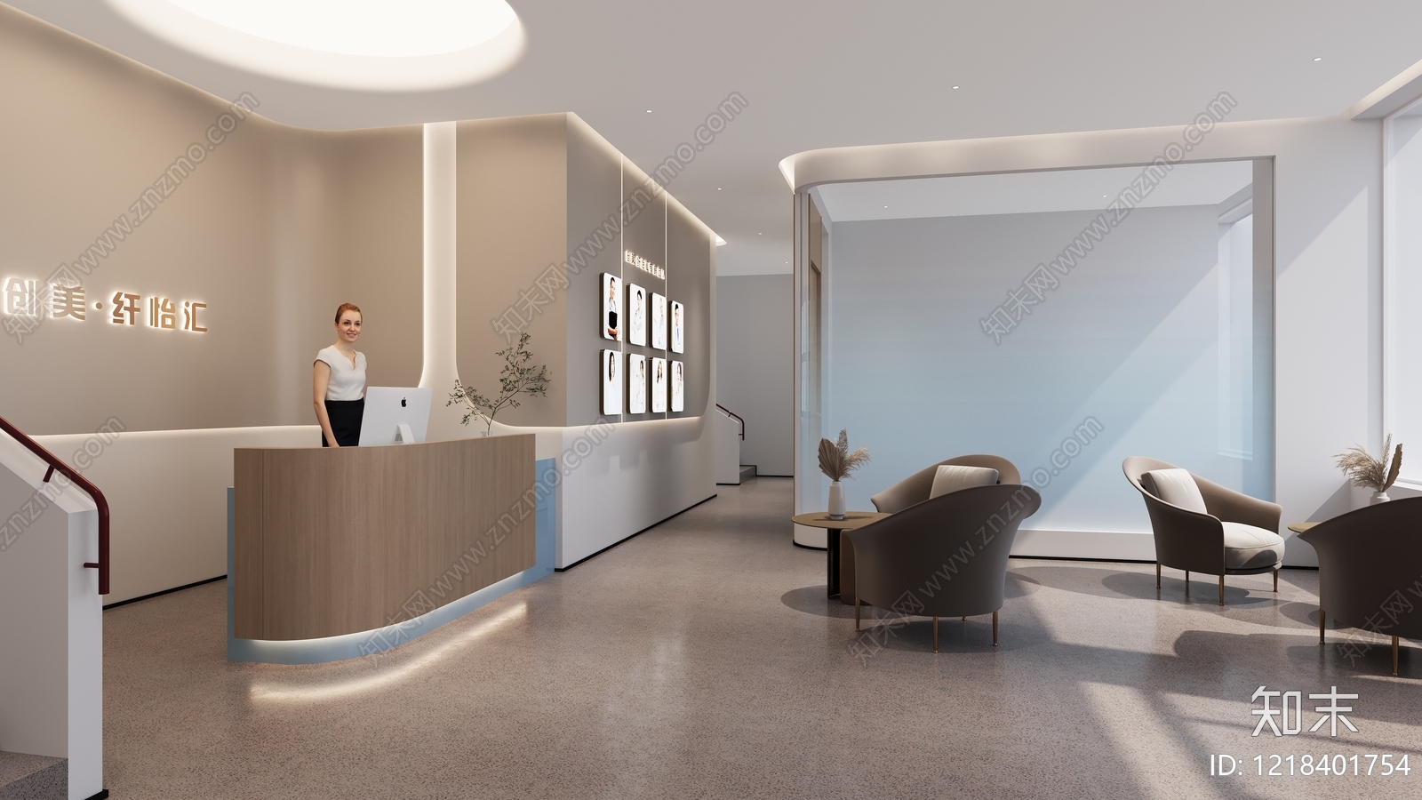 现代简约美容院3D模型下载【ID:1218401754】