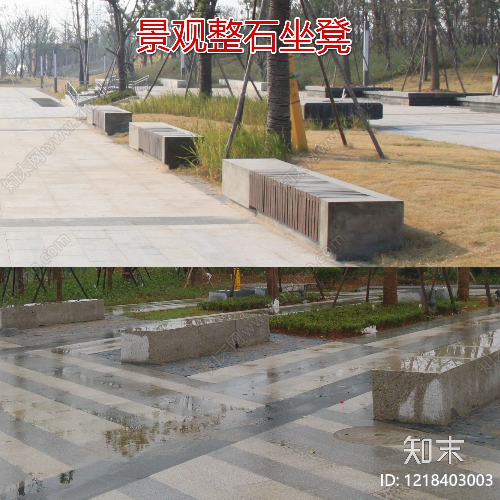 景观坐凳CAD图纸