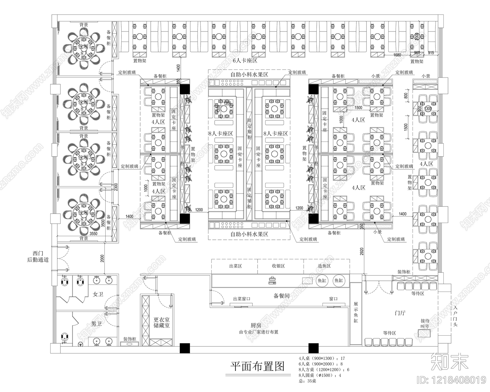 火锅店CAD图纸