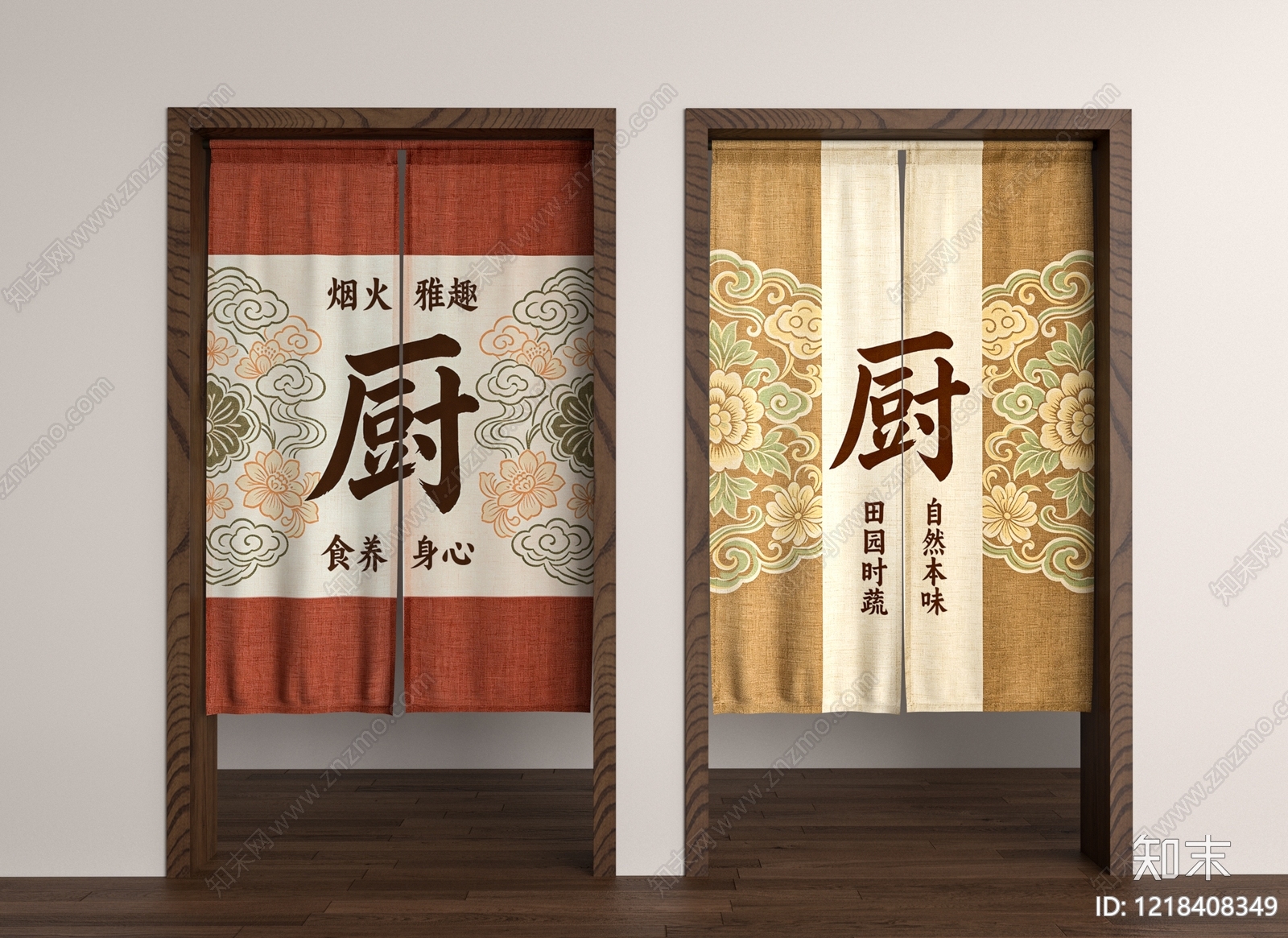 新中式窗帘SU模型下载【ID:1218408349】