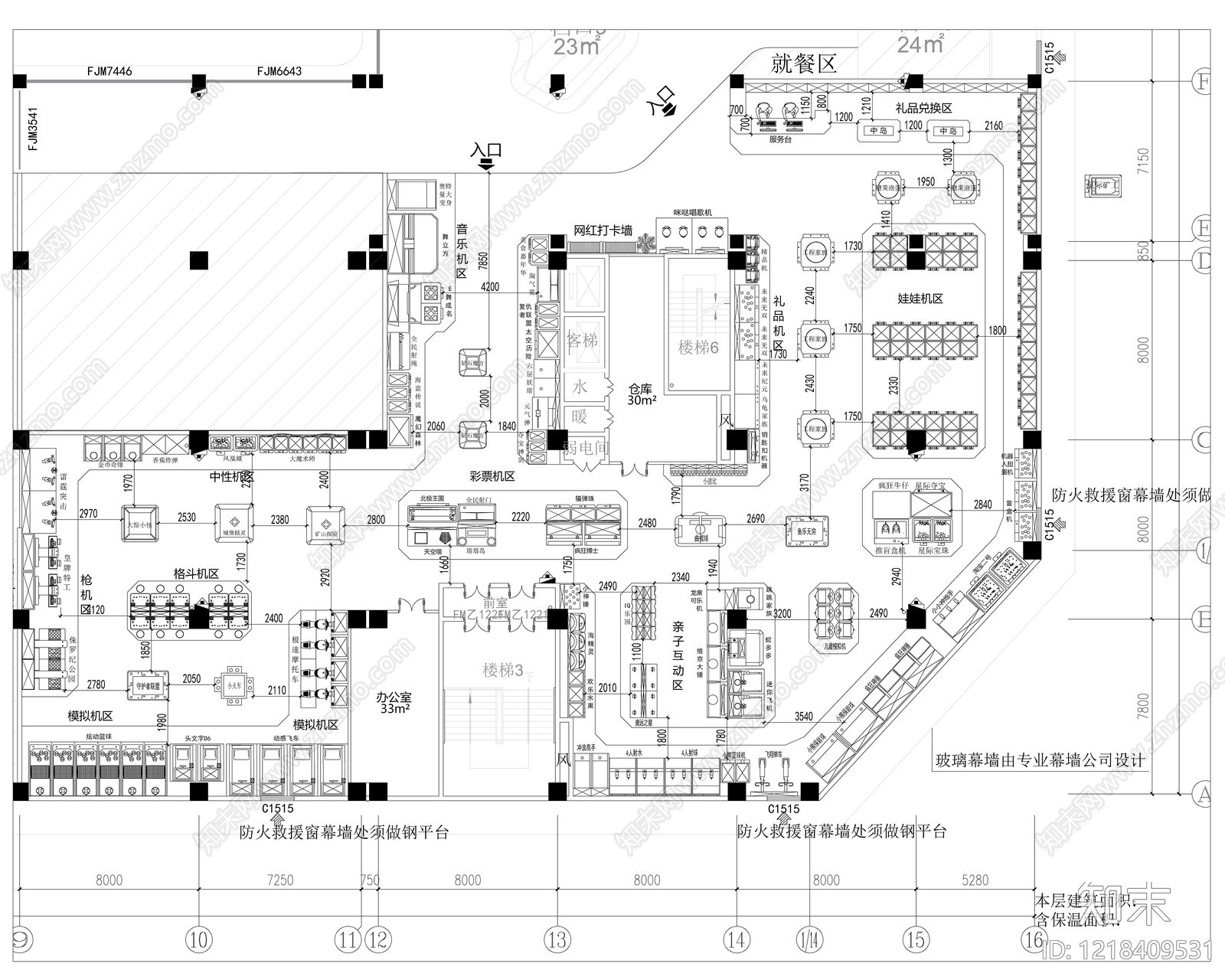 电玩城cad施工图下载【ID:1218409531】