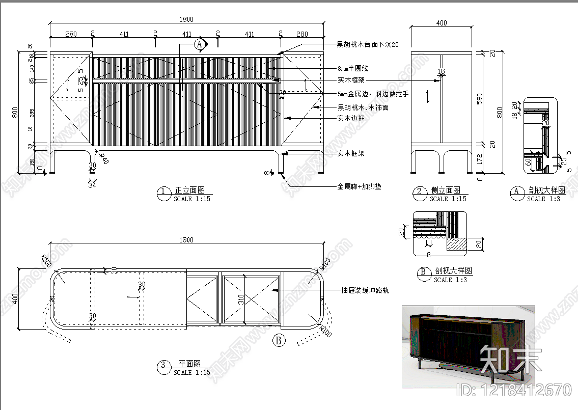 柜子cad施工图下载【ID:1218412670】