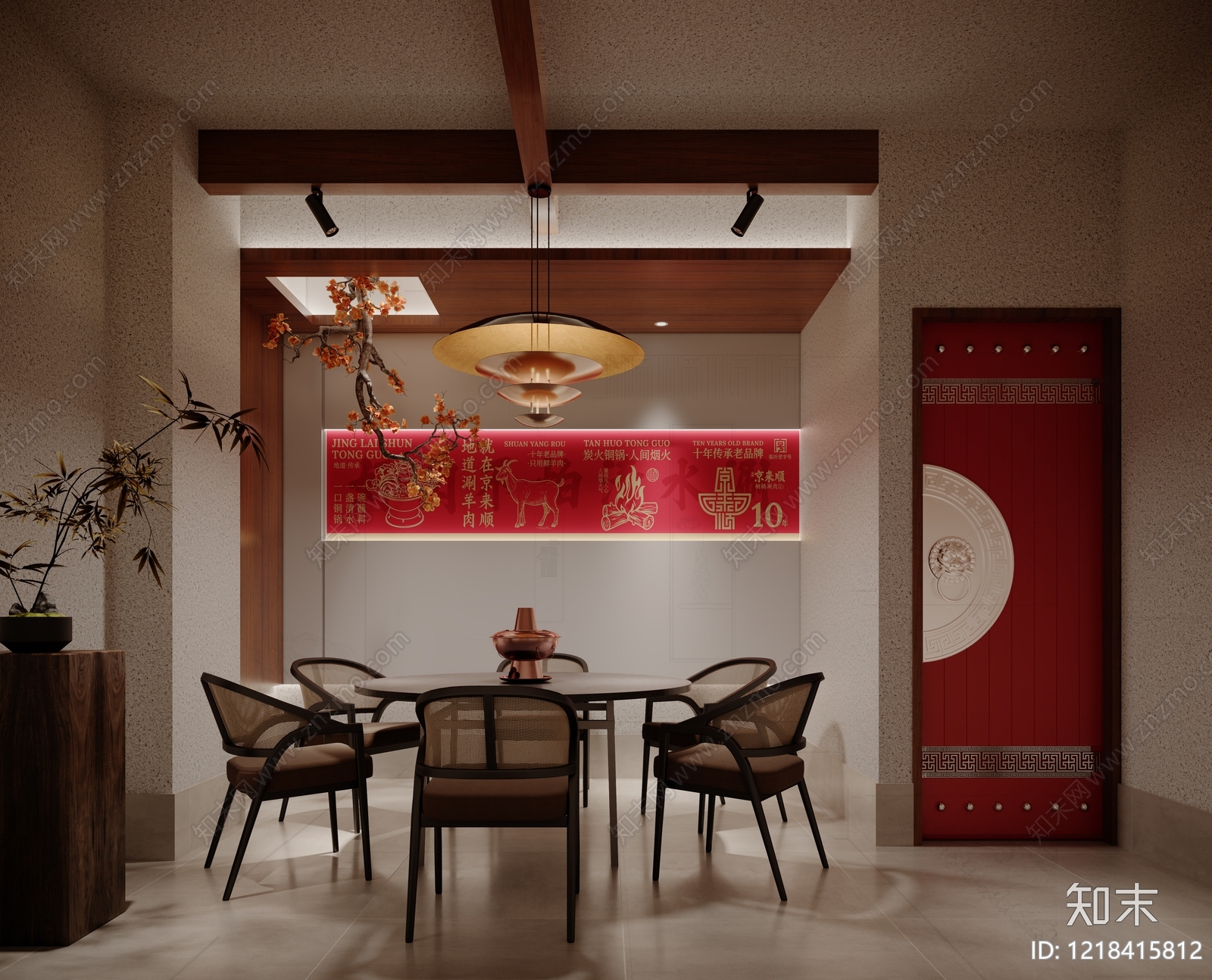 新中式火锅店3D模型下载【ID:1218415812】
