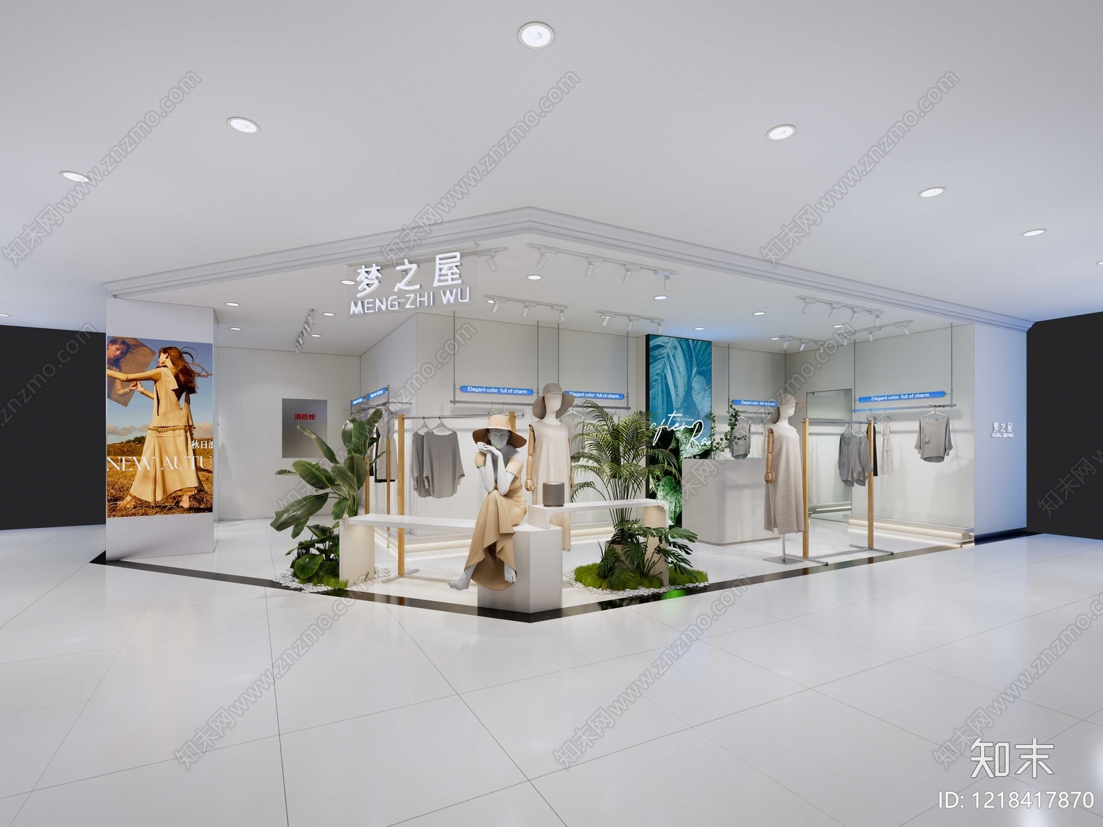现代简约服装展厅SU模型下载【ID:1218417870】