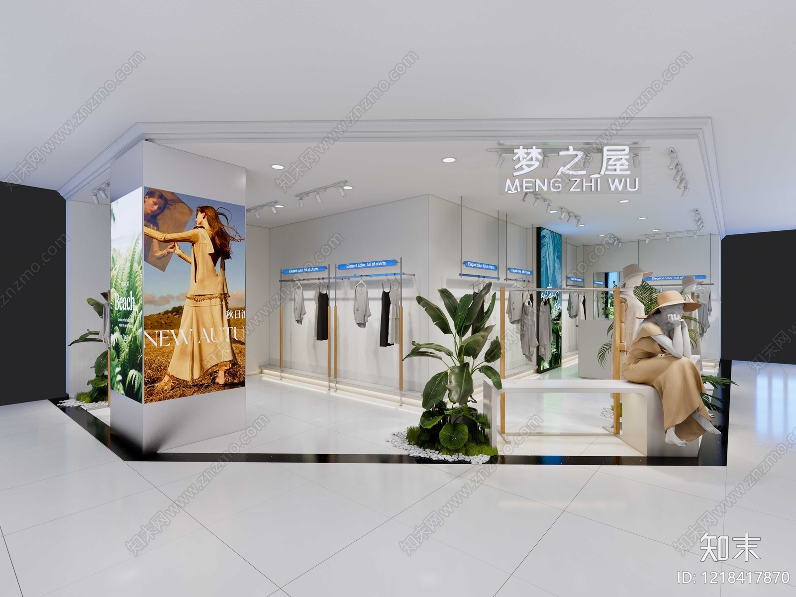 现代简约服装展厅SU模型下载【ID:1218417870】