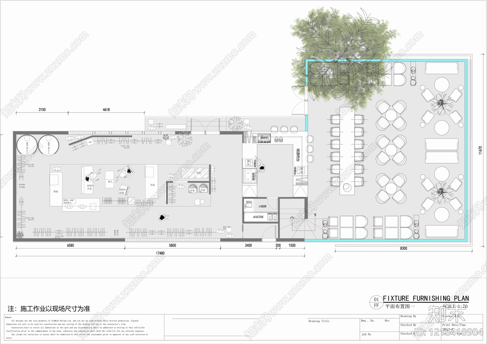 其他工装空间cad施工图下载【ID:1218418904】