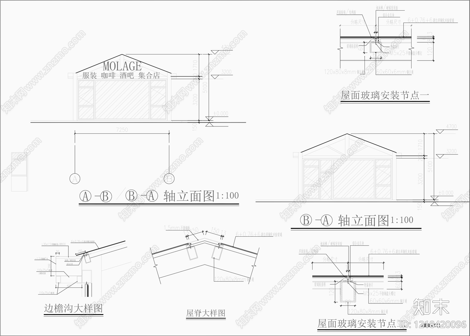 咖啡厅cad施工图下载【ID:1218420096】
