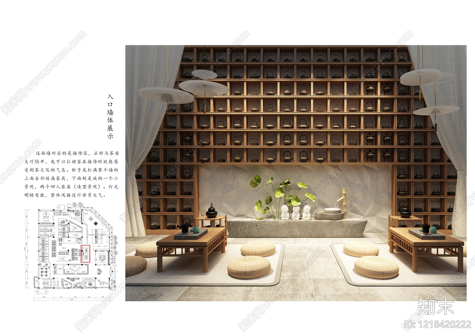 茶馆cad施工图下载【ID:1218420222】