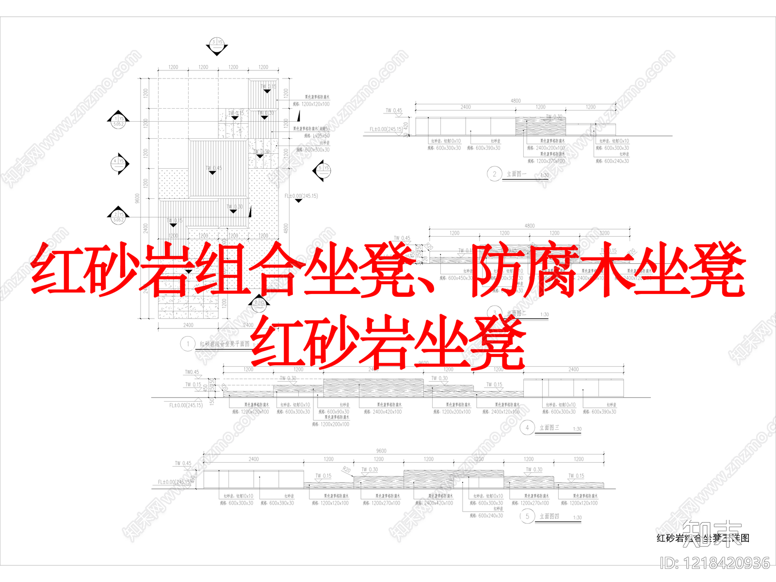 其他景观cad施工图下载【ID:1218420936】