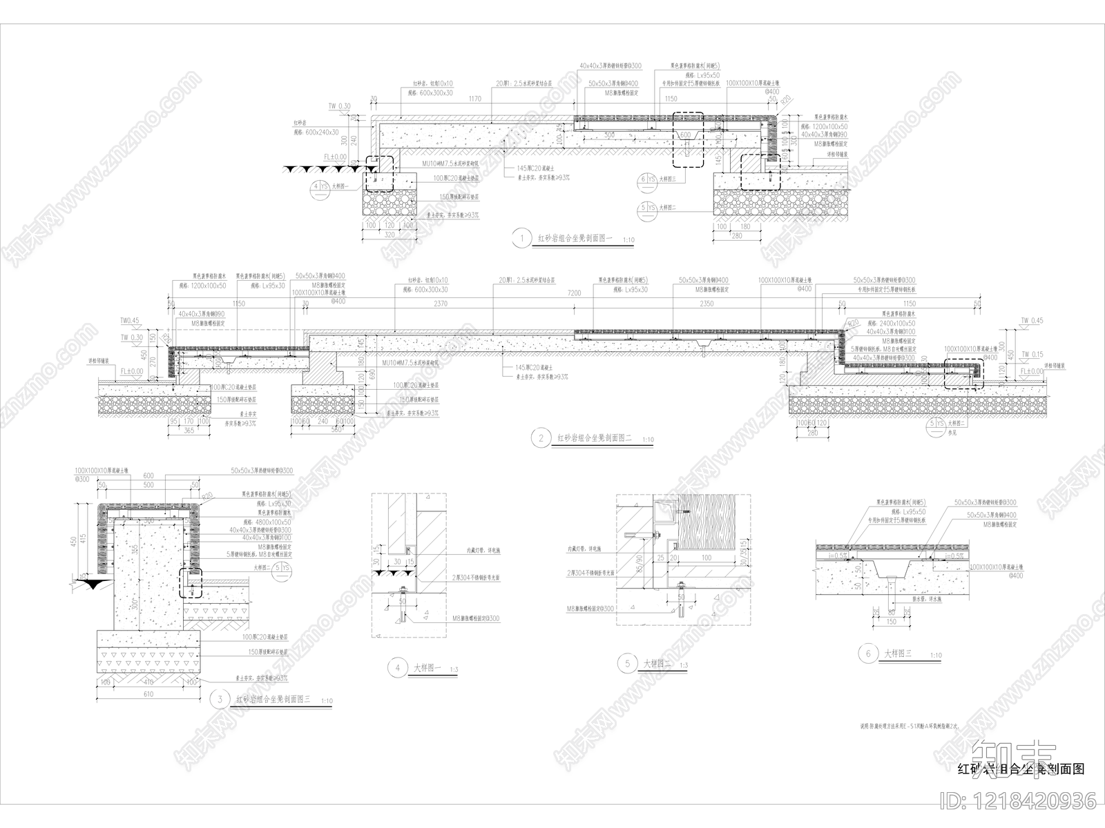 其他景观cad施工图下载【ID:1218420936】