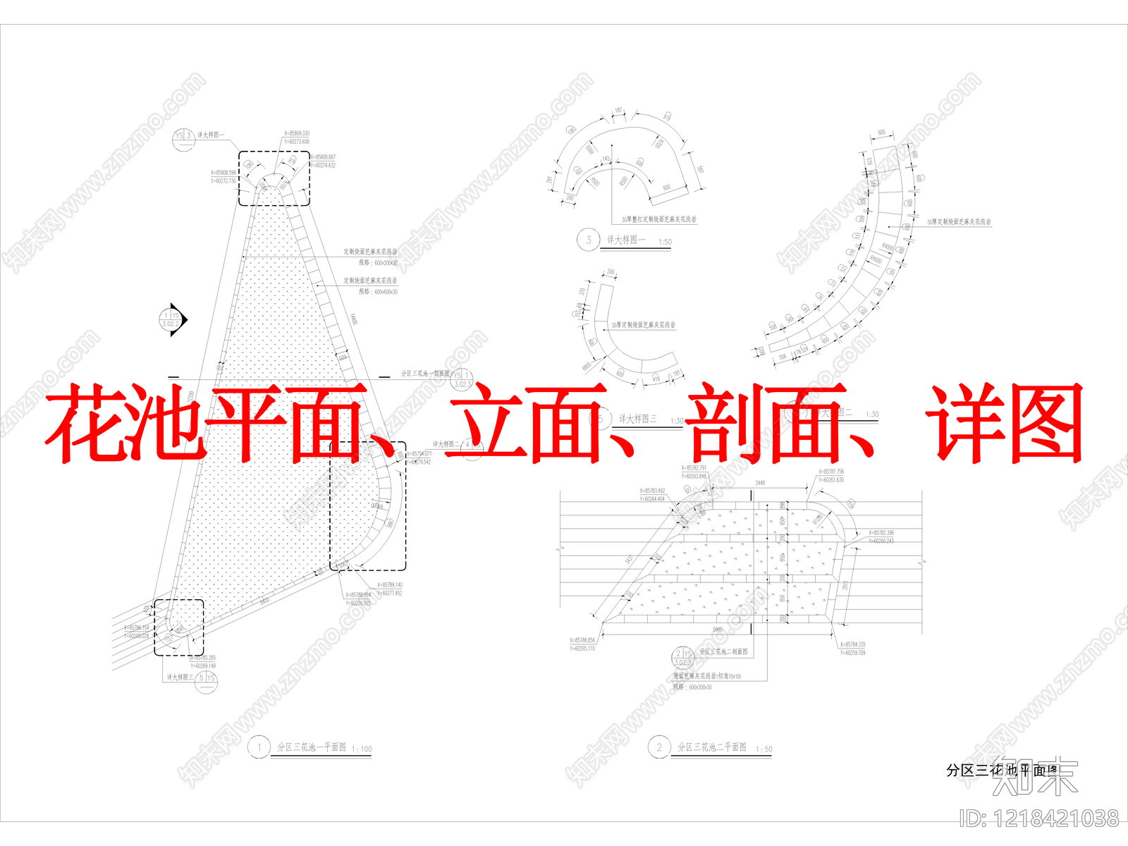 其他景观cad施工图下载【ID:1218421038】