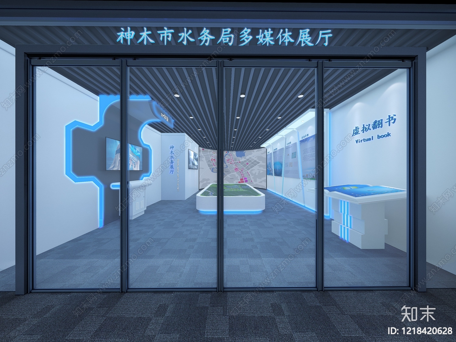 现代科技风科技展厅3D模型下载【ID:1218420628】