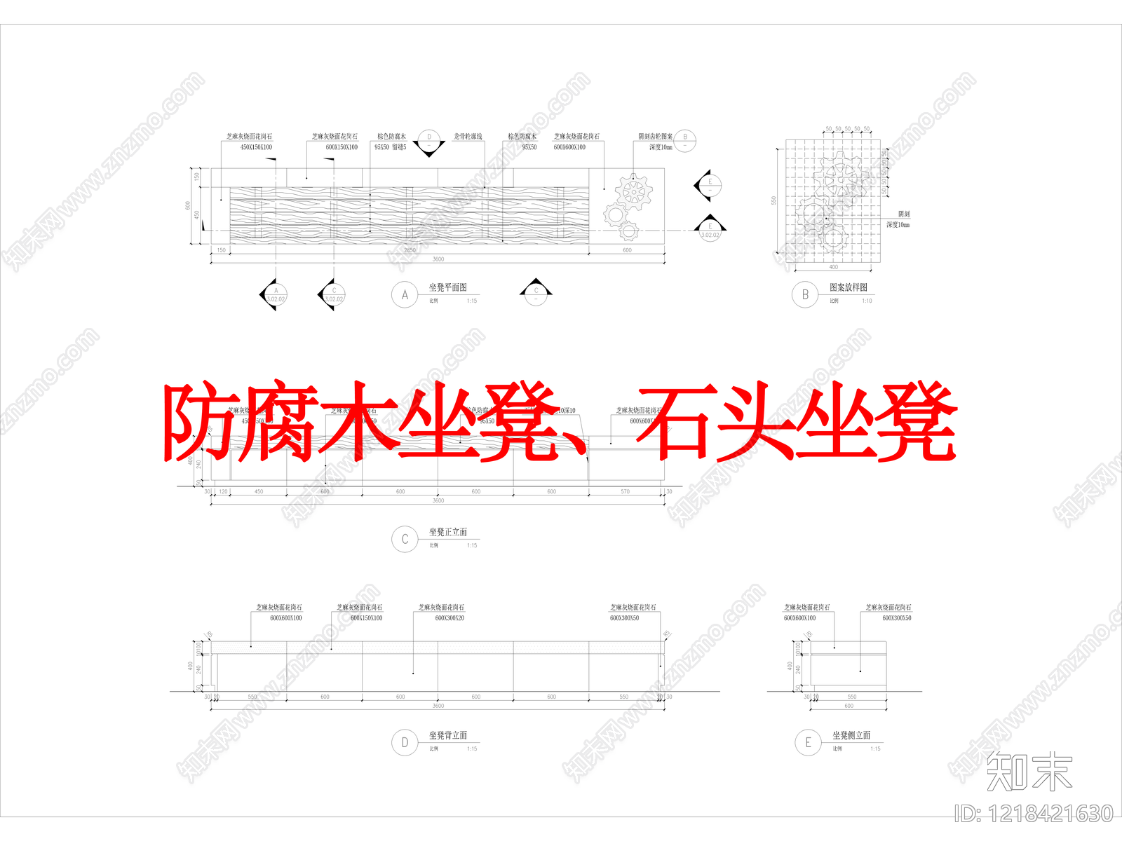 其他景观cad施工图下载【ID:1218421630】
