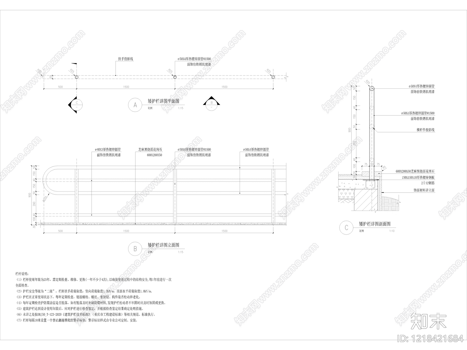 其他景观cad施工图下载【ID:1218421684】