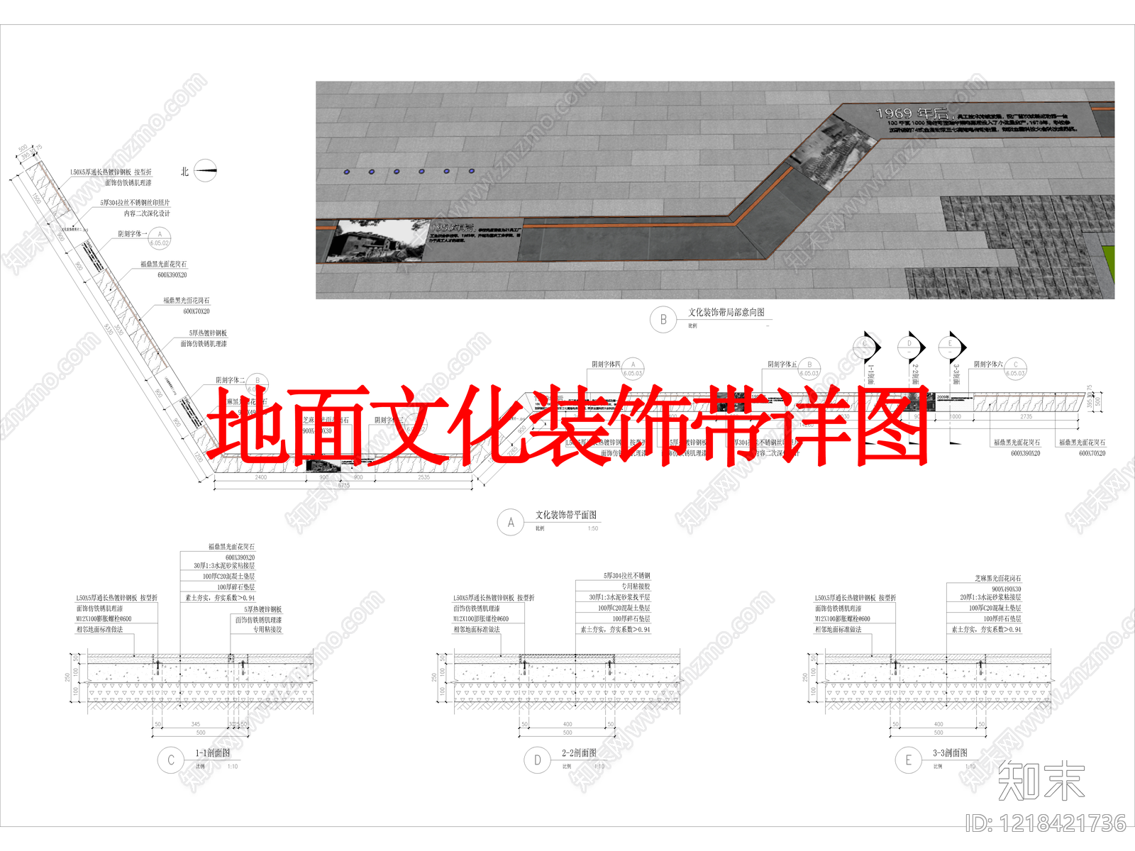其他景观cad施工图下载【ID:1218421736】