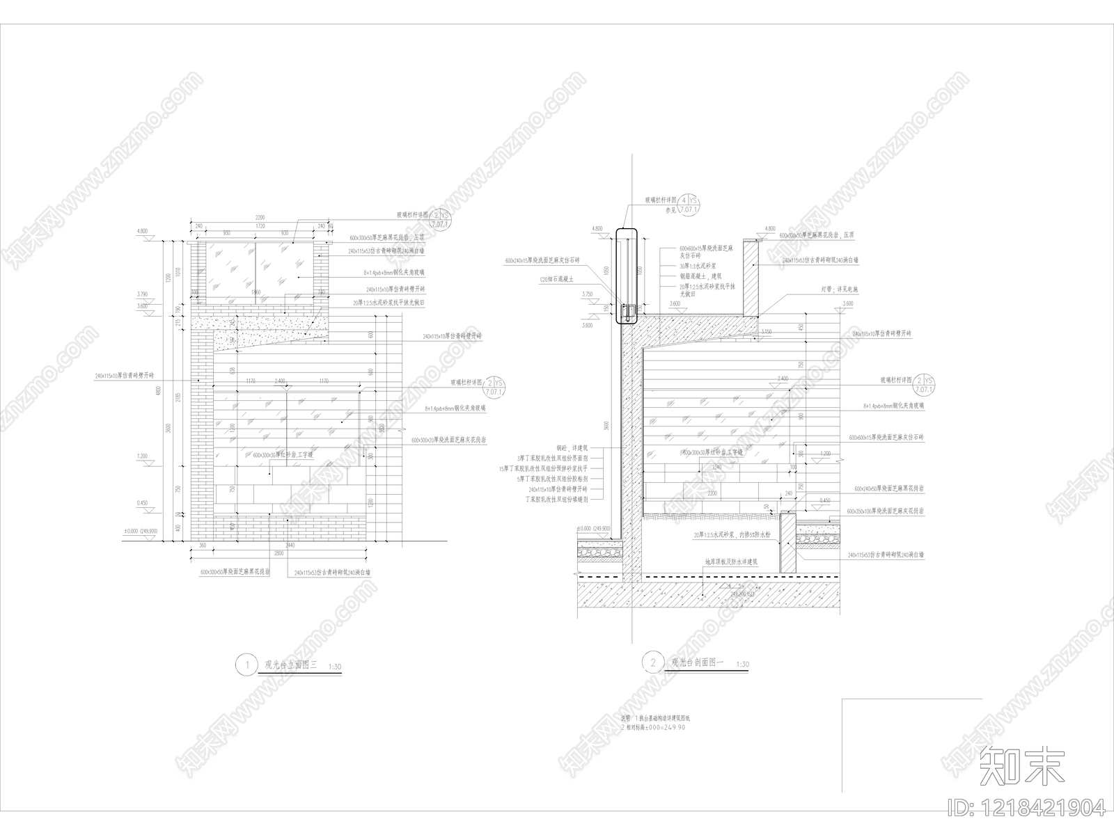 其他景观cad施工图下载【ID:1218421904】