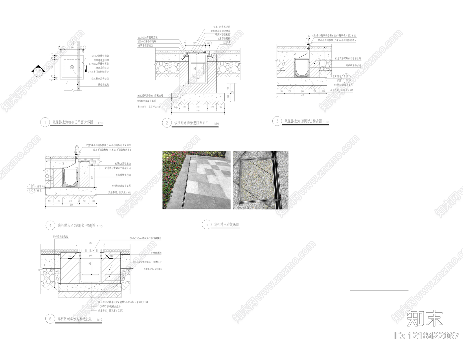 其他景观cad施工图下载【ID:1218422067】