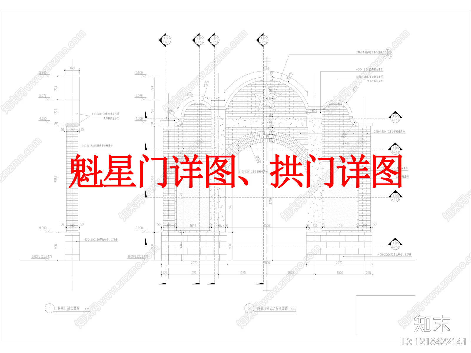 其他景观cad施工图下载【ID:1218422141】