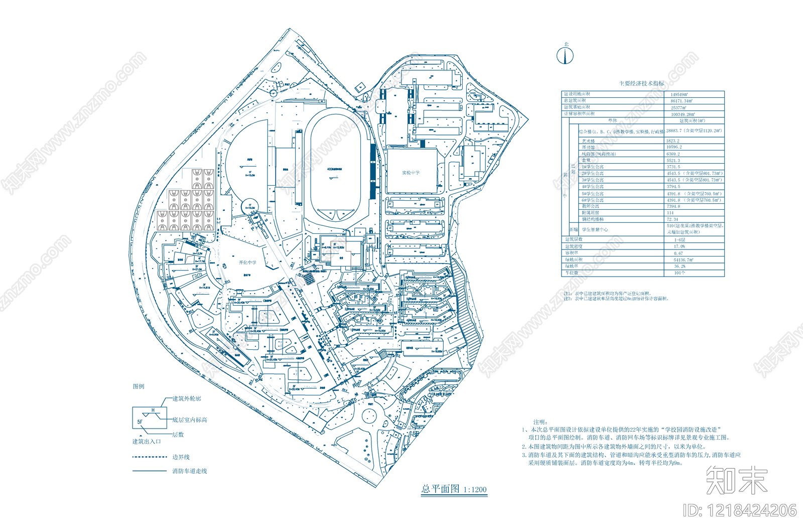 学校建筑cad施工图下载【ID:1218424206】