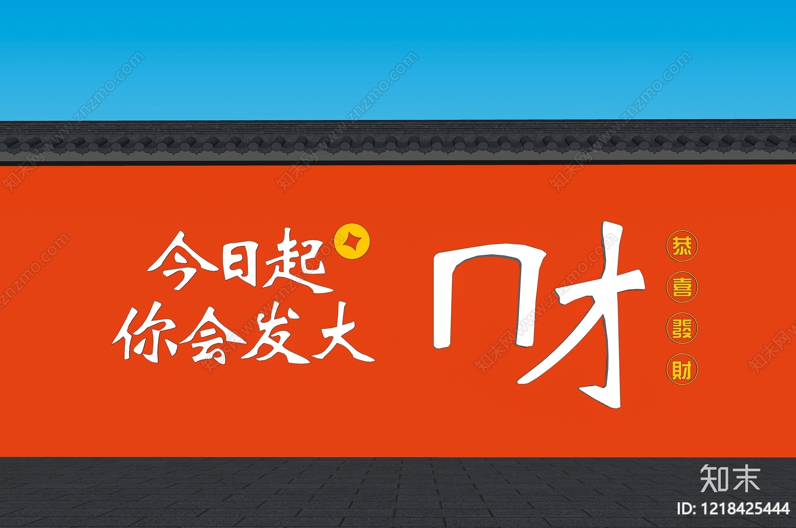 新中式打卡墙SU模型下载【ID:1218425444】