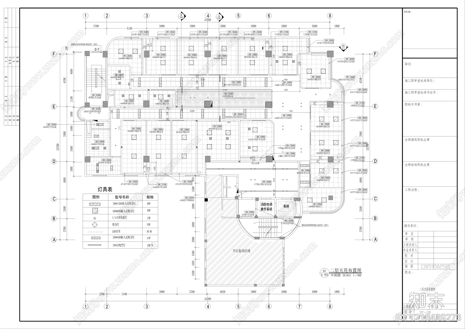 开放办公室cad施工图下载【ID:1218439273】