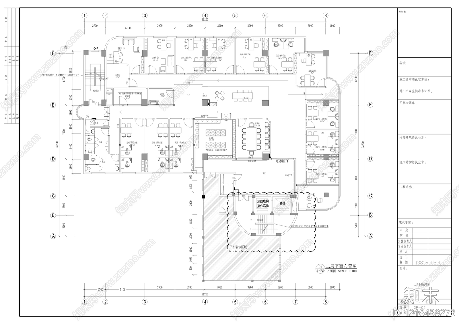 开放办公室cad施工图下载【ID:1218439273】