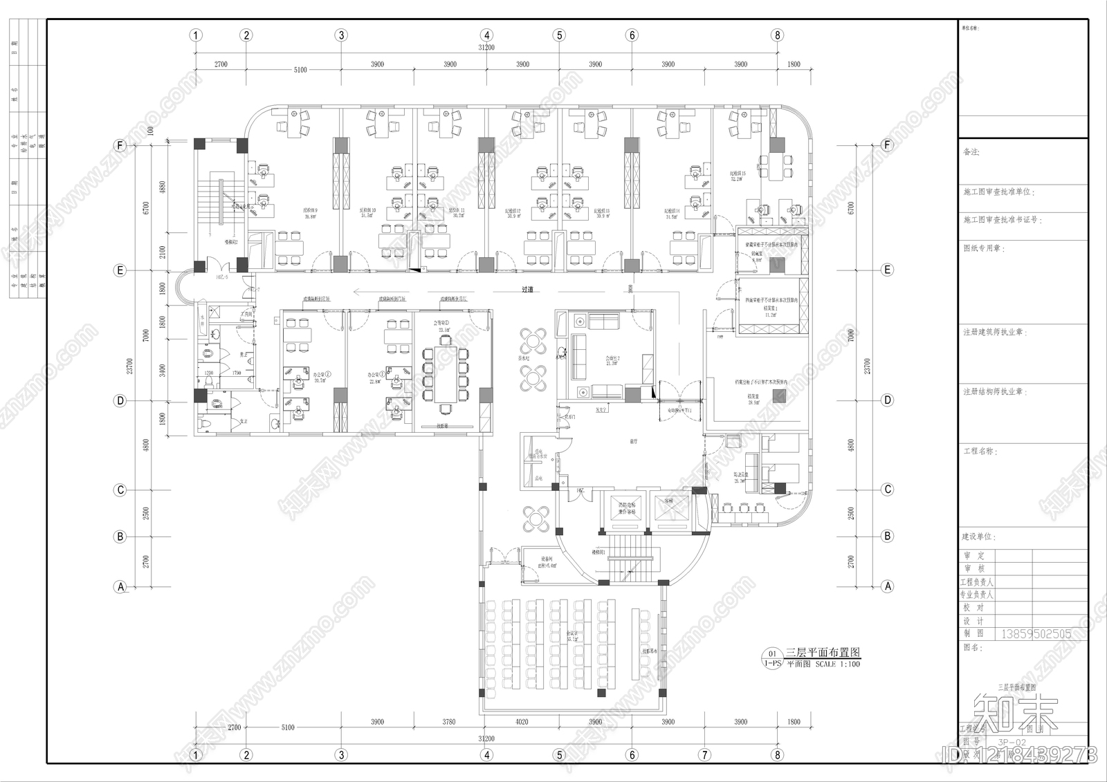 开放办公室cad施工图下载【ID:1218439273】