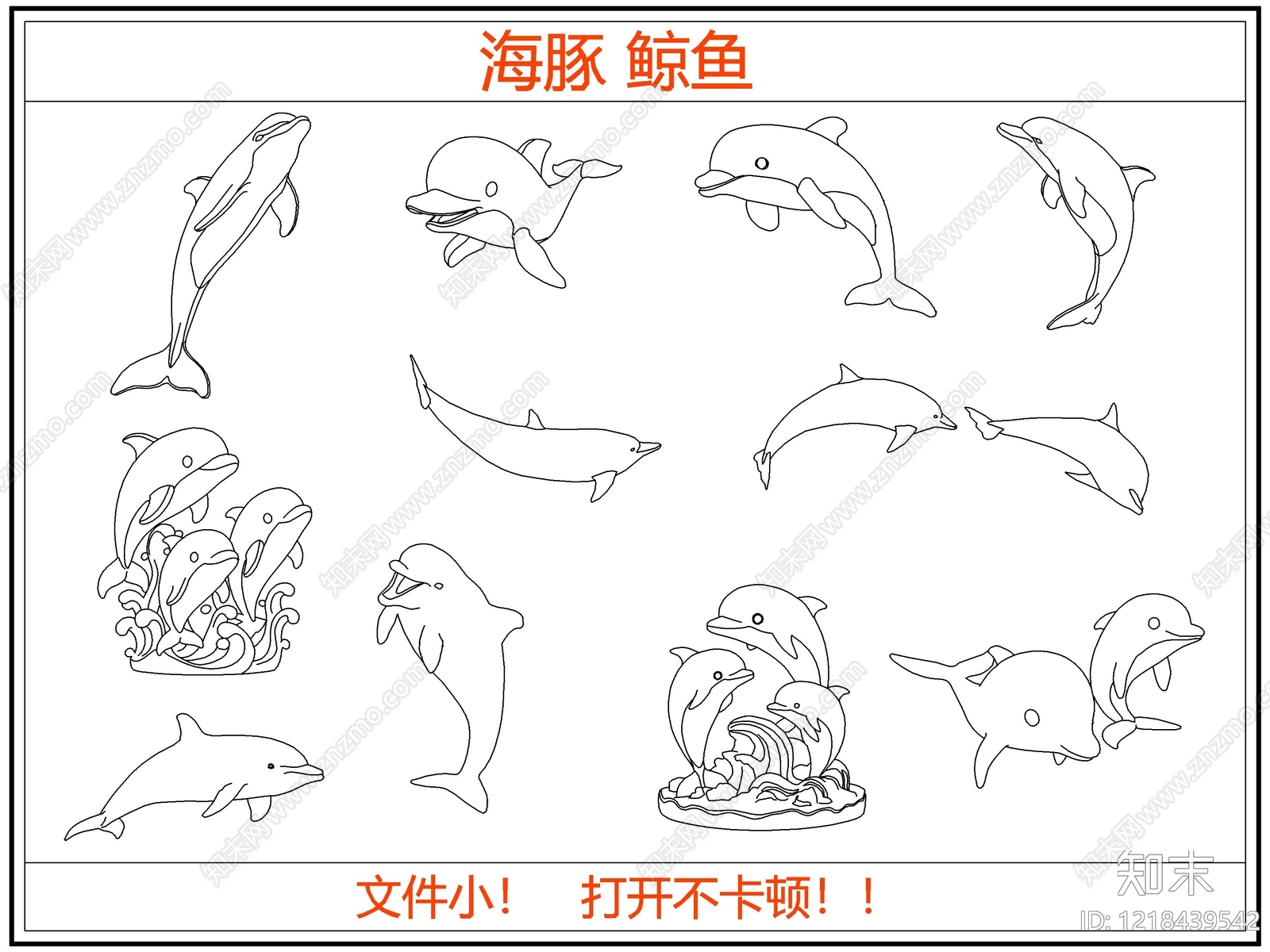动物cad施工图下载【ID:1218439542】