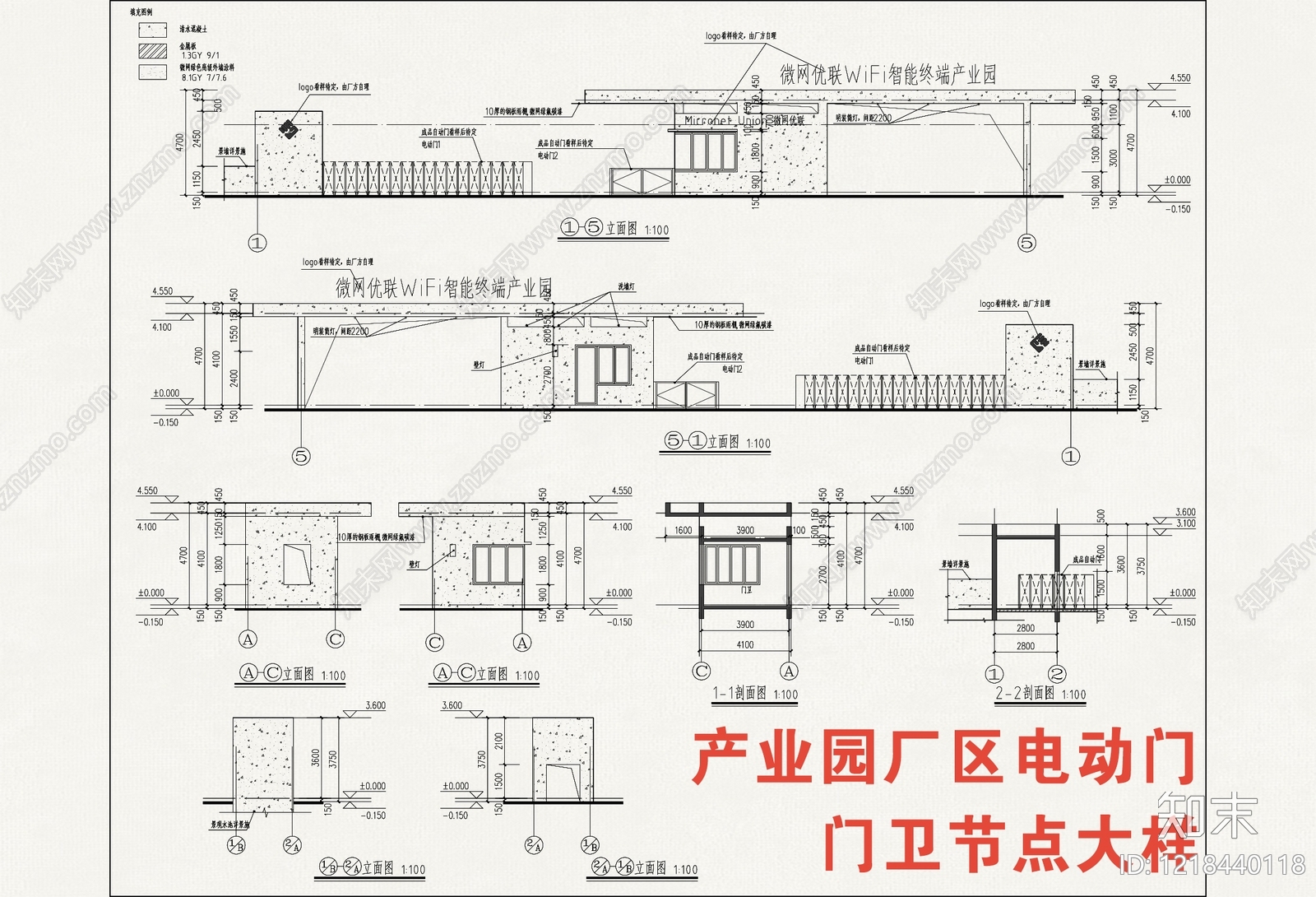 门卫室建筑cad施工图下载【ID:1218440118】