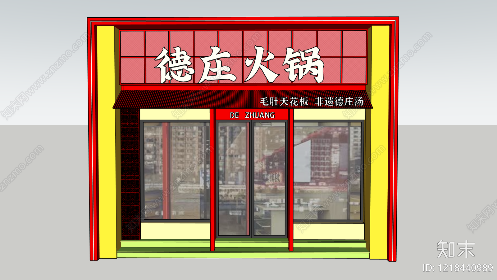 新中式餐饮建筑门头SU模型下载【ID:1218440989】