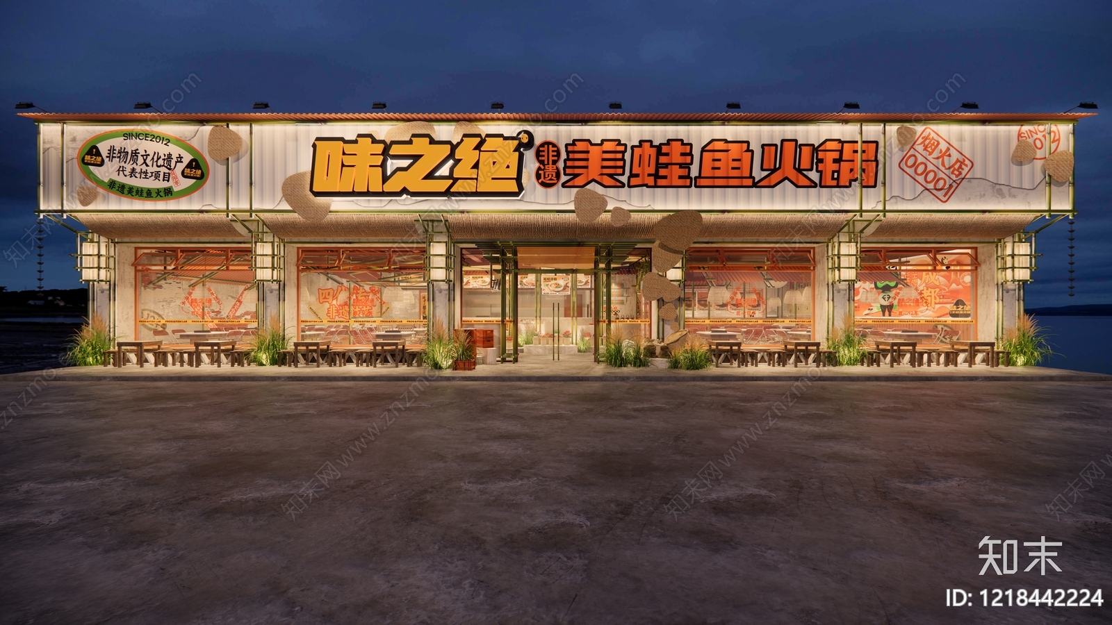 新中式火锅店SU模型下载【ID:1218442224】